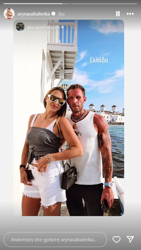 Η Σαμπαλένκα στη Μύκονο με τον Έλληνα σύντροφο της