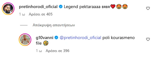 Η απάντηση του Ζιοβάνι στον Ροντινέι