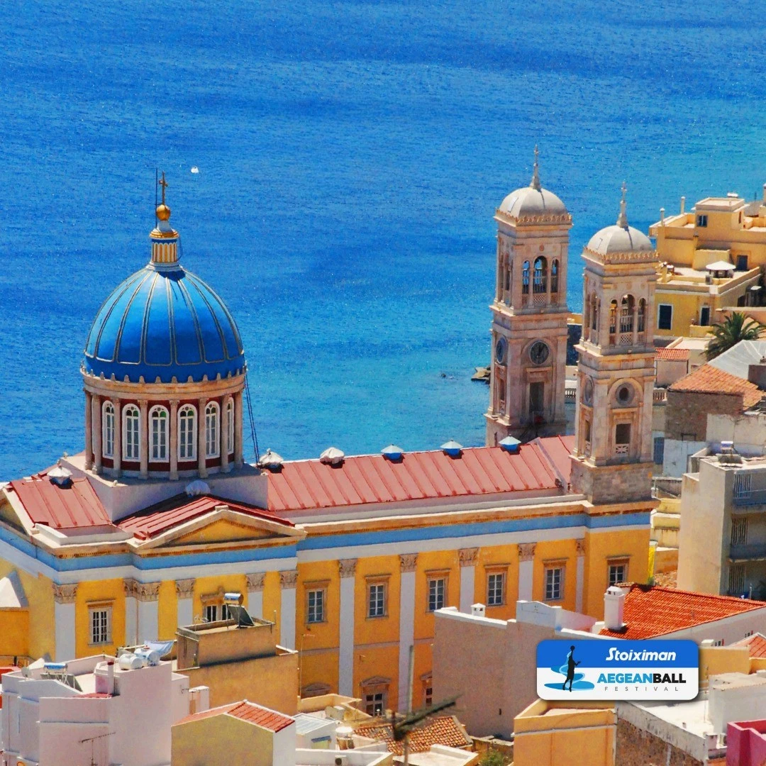 @ Stoiximan AegeanBall Festival