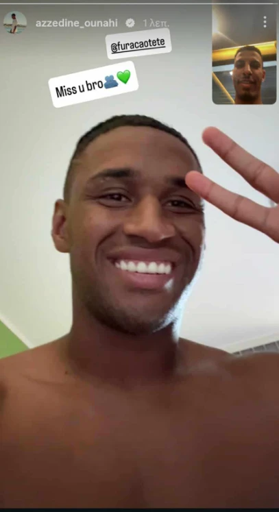 stighmiotipo-othonis-2025-07-03-171659.png?v=0