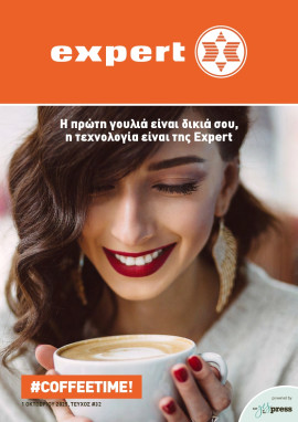 Πρωτοσέλιδο