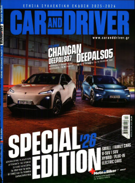 Πρωτοσέλιδο