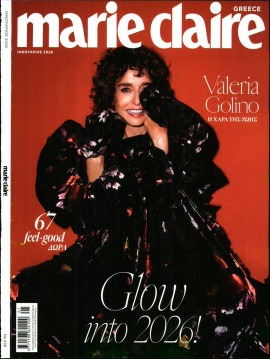 Πρωτοσέλιδο