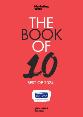 Πρωτοσέλιδο