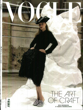 Πρωτοσέλιδο