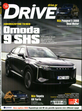 Πρωτοσέλιδο