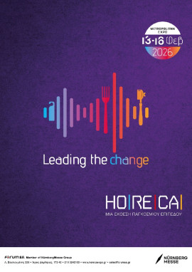 Πρωτοσέλιδο