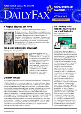 Πρωτοσέλιδο