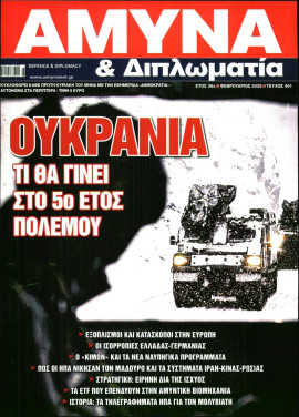 Πρωτοσέλιδο