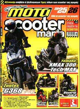 Πρωτοσέλιδο