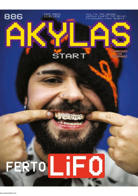 Πρωτοσέλιδο