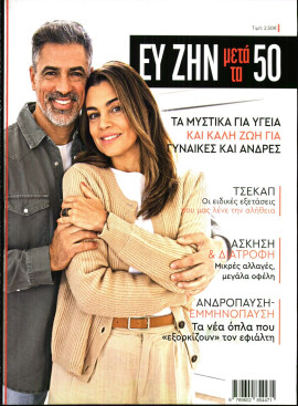 Πρωτοσέλιδο