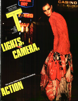 Πρωτοσέλιδο