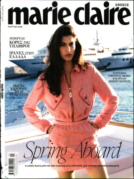 Πρωτοσέλιδο