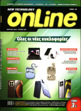 Πρωτοσέλιδο