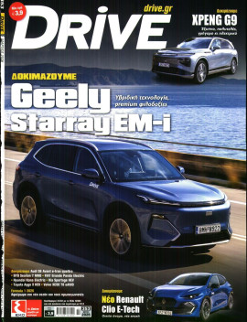 Πρωτοσέλιδο