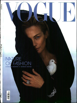 Πρωτοσέλιδο