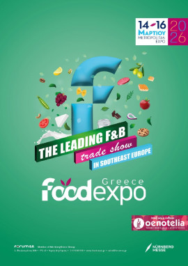 Πρωτοσέλιδο