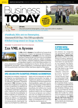 Πρωτοσέλιδο