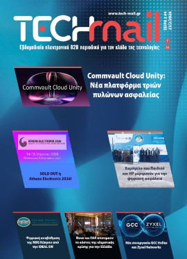 Πρωτοσέλιδο