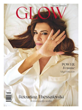 Πρωτοσέλιδο