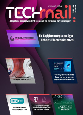 Πρωτοσέλιδο