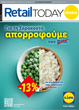 Πρωτοσέλιδο