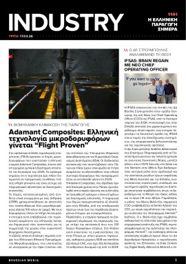 Πρωτοσέλιδο