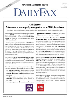 Πρωτοσέλιδο