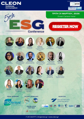 Πρωτοσέλιδο