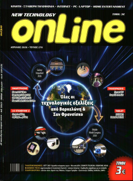 Πρωτοσέλιδο