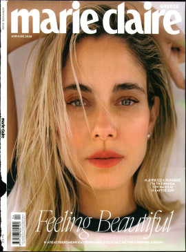 Πρωτοσέλιδο