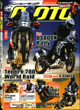 Πρωτοσέλιδο