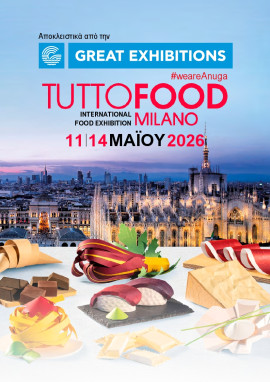 Πρωτοσέλιδο