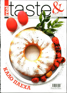 Πρωτοσέλιδο