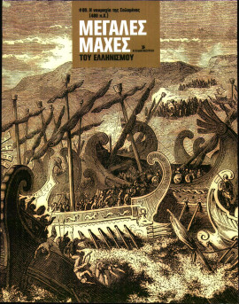 Πρωτοσέλιδο