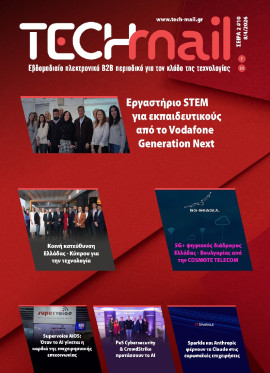 Πρωτοσέλιδο