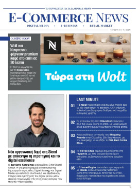 Πρωτοσέλιδο