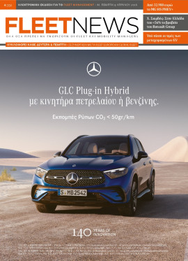 Πρωτοσέλιδο