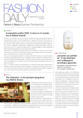 Πρωτοσέλιδο