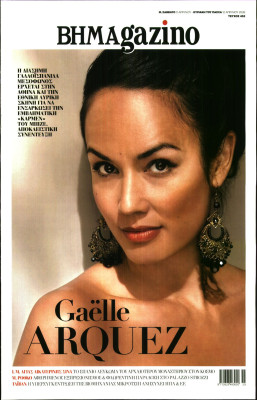 Πρωτοσέλιδο