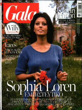 Πρωτοσέλιδο