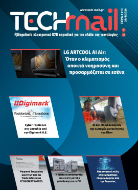 Πρωτοσέλιδο