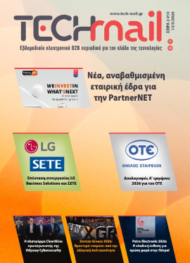 Πρωτοσέλιδο