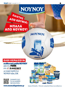 Πρωτοσέλιδο