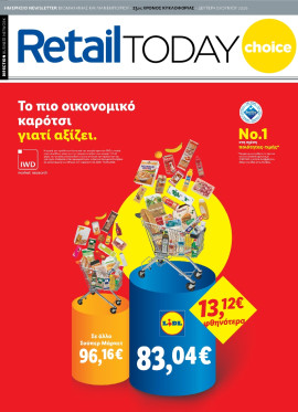 Πρωτοσέλιδο