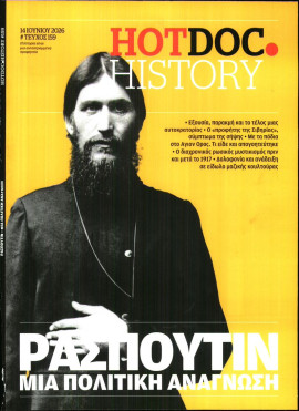 Πρωτοσέλιδο