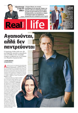 Πρωτοσέλιδο