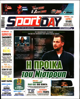 Πρωτοσέλιδο