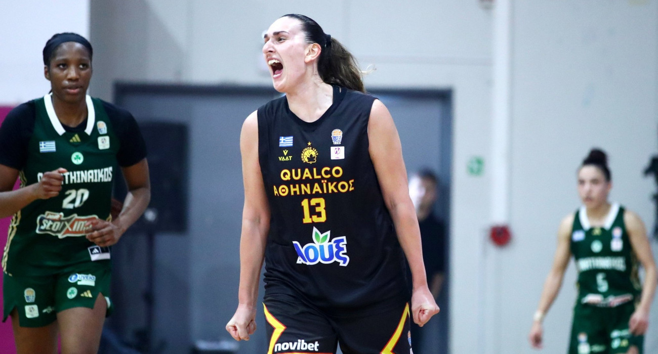 Πήρε προβάδισμα τελικών ο Αθηναϊκός